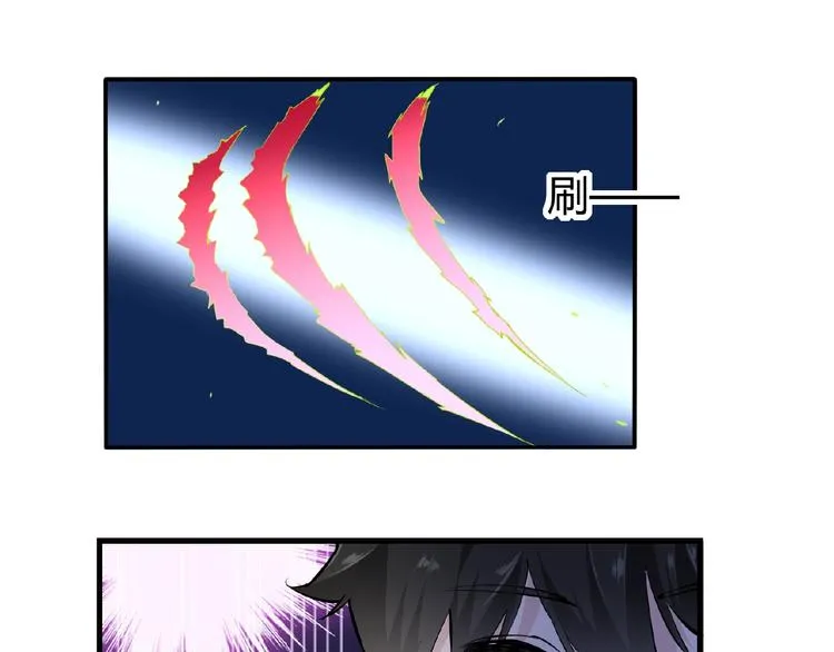 第42话 猫妖 第48页