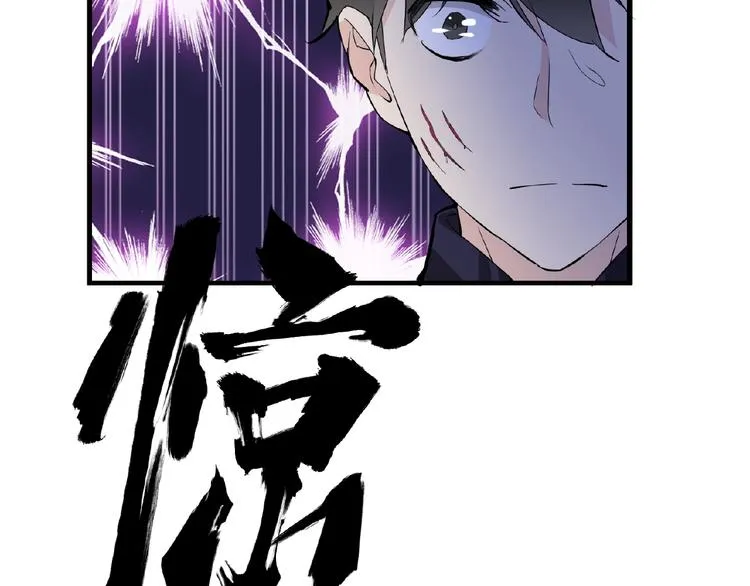 第42话 猫妖 第49页