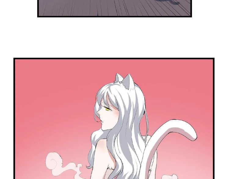 第42话 猫妖 第52页