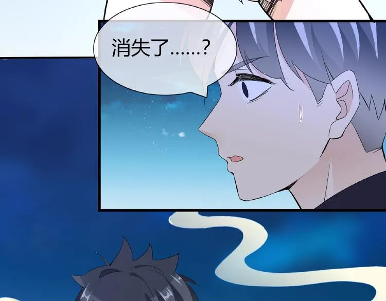 第42话 猫妖 第65页