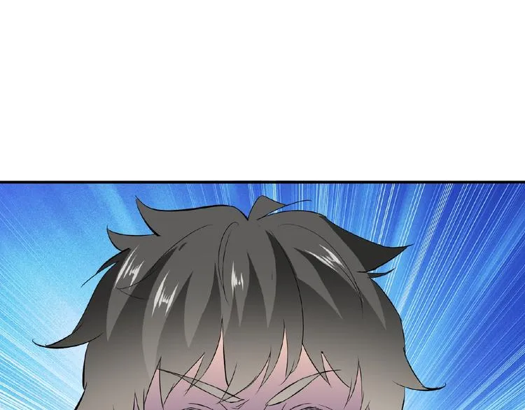 第42话 猫妖 第70页