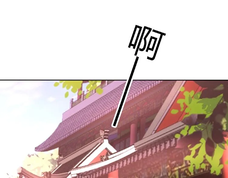 第41话 丫头看上了我媳妇？ 第4页
