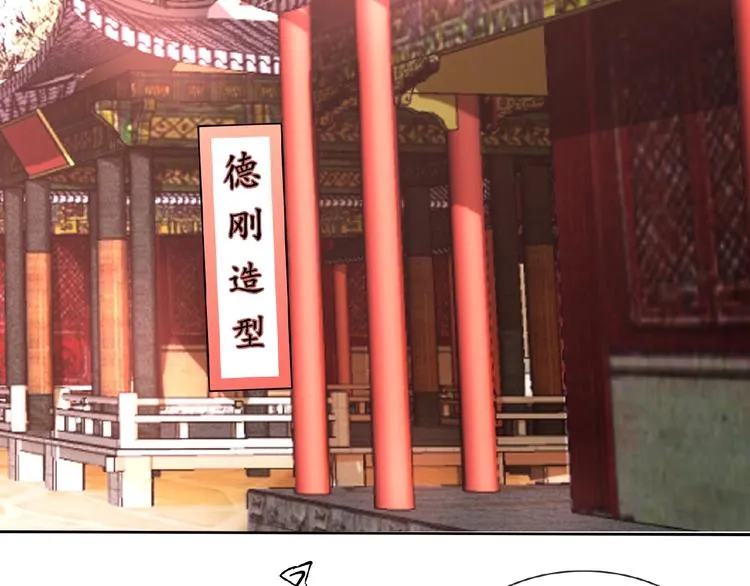 第41话 丫头看上了我媳妇？ 第5页