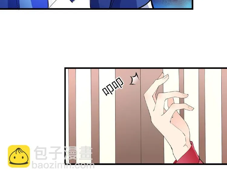 第41话 丫头看上了我媳妇？ 第11页