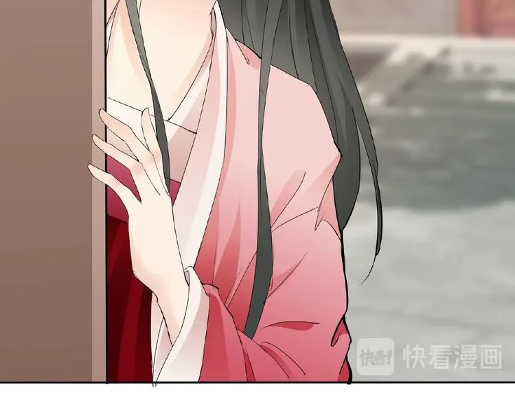 第41话 丫头看上了我媳妇？ 第14页