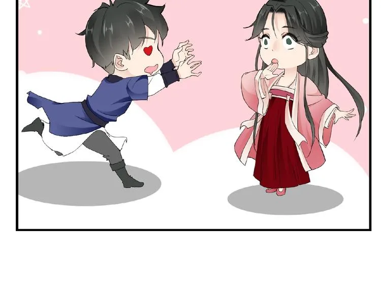 第41话 丫头看上了我媳妇？ 第17页