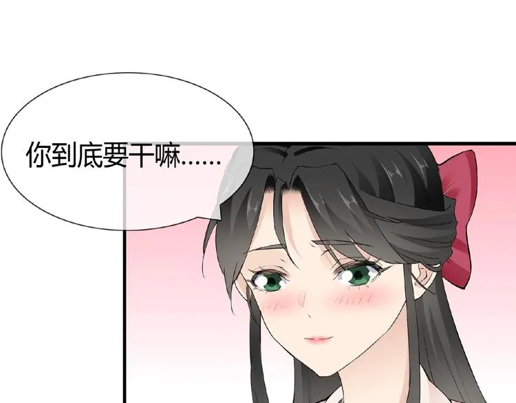 第41话 丫头看上了我媳妇？ 第22页