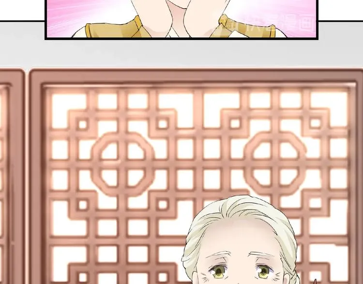 第41话 丫头看上了我媳妇？ 第27页
