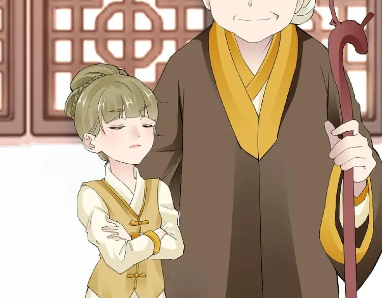 第41话 丫头看上了我媳妇？ 第28页