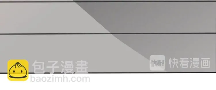 第41话 丫头看上了我媳妇？ 第30页