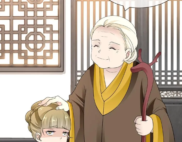 第41话 丫头看上了我媳妇？ 第38页