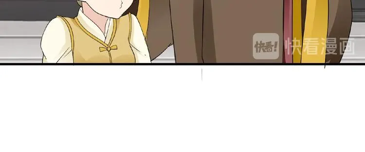 第41话 丫头看上了我媳妇？ 第39页