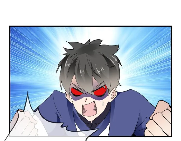 第41话 丫头看上了我媳妇？ 第54页
