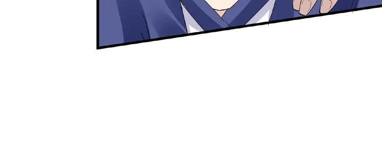 第41话 丫头看上了我媳妇？ 第57页
