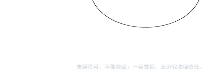 第41话 丫头看上了我媳妇？ 第60页