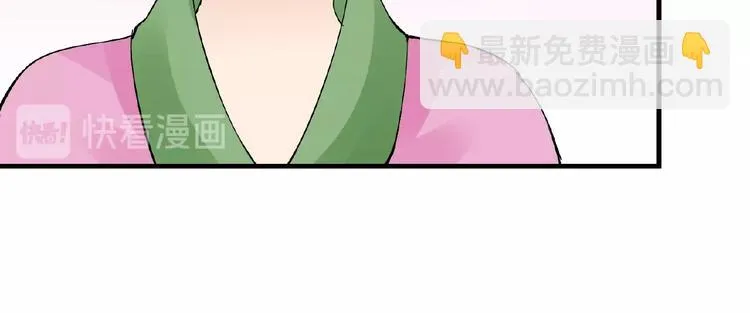 第40话 蒲先生 第20页
