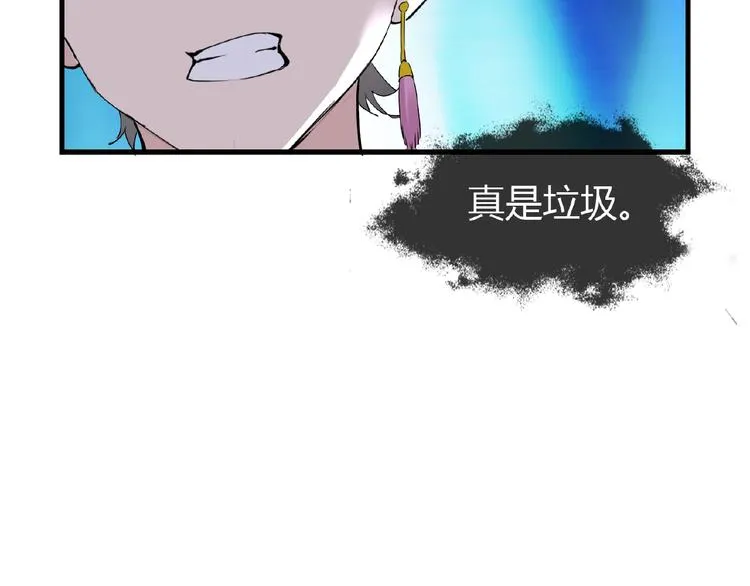 第40话 蒲先生 第28页