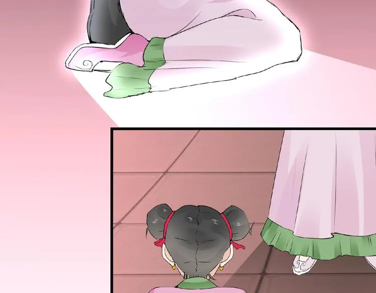 第40话 蒲先生 第33页