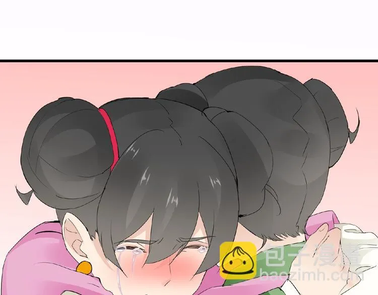 第40话 蒲先生 第35页
