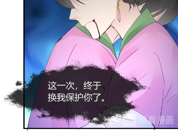 第40话 蒲先生 第37页