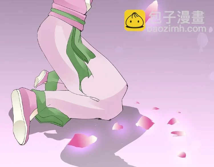 第40话 蒲先生 第43页