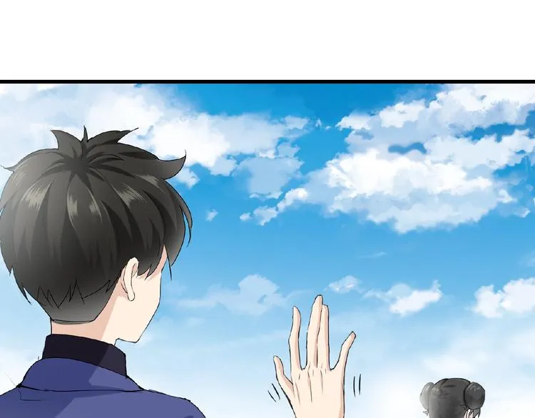 第40话 蒲先生 第57页