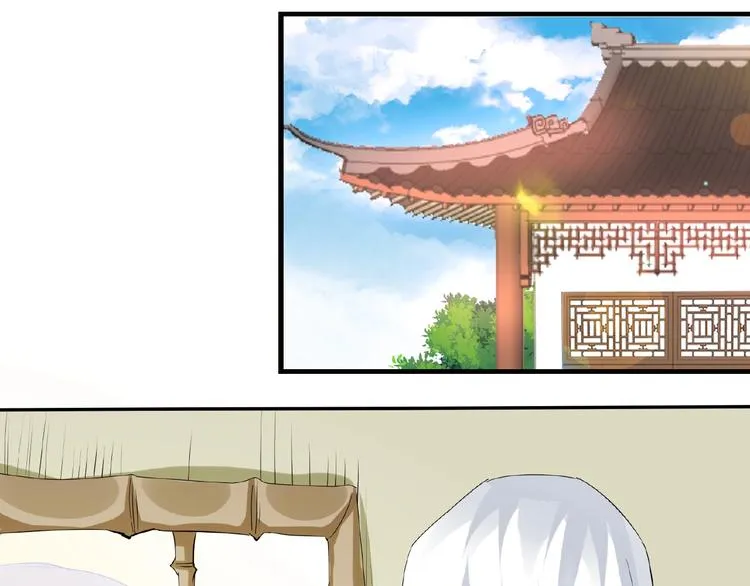 第40话 蒲先生 第60页