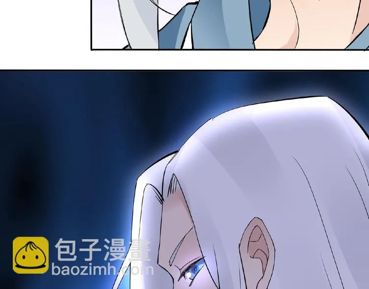 第40话 蒲先生 第66页
