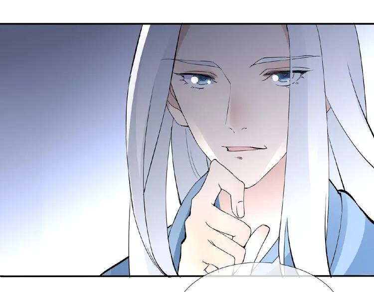 第40话 蒲先生 第69页