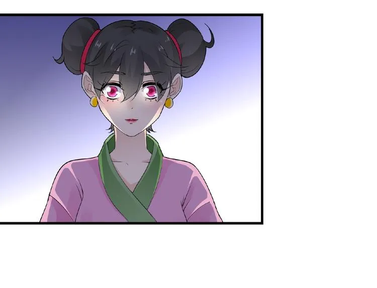 第39话 剪刀手李德刚 第8页