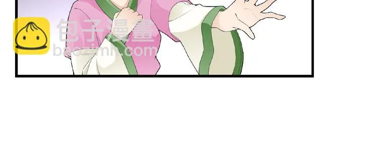 第39话 剪刀手李德刚 第17页