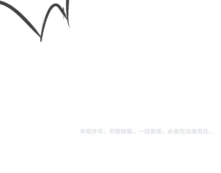 第39话 剪刀手李德刚 第69页
