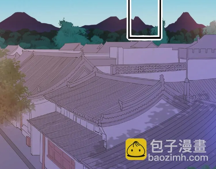 第38话 为所欲为 第6页