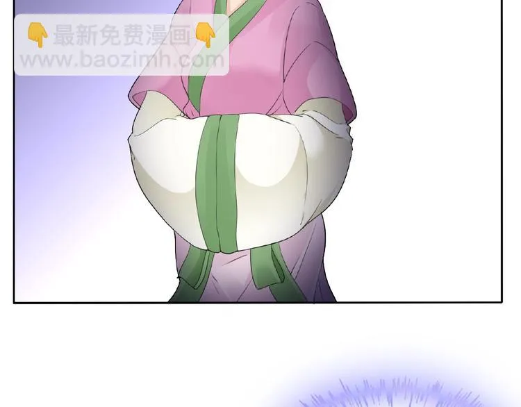 第38话 为所欲为 第11页