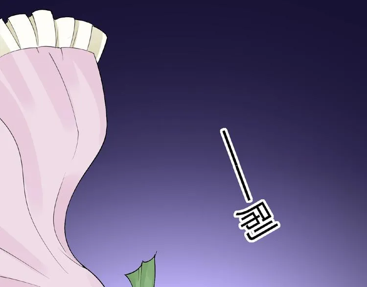 第38话 为所欲为 第18页
