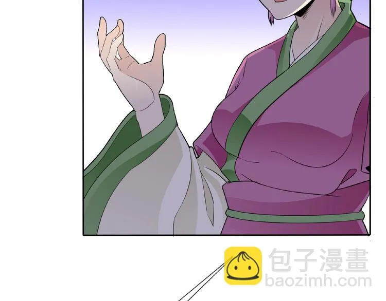 第38话 为所欲为 第28页