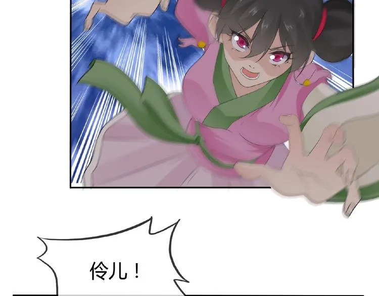 第38话 为所欲为 第31页