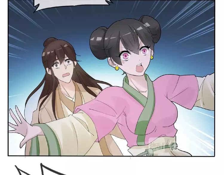 第38话 为所欲为 第32页