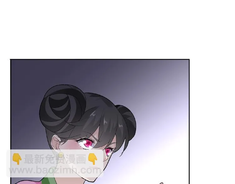 第38话 为所欲为 第36页