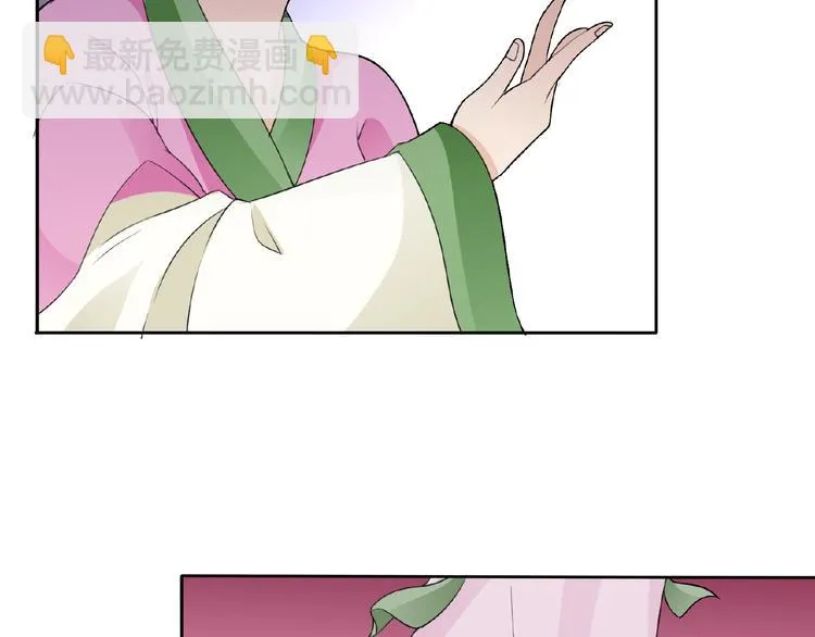 第38话 为所欲为 第37页