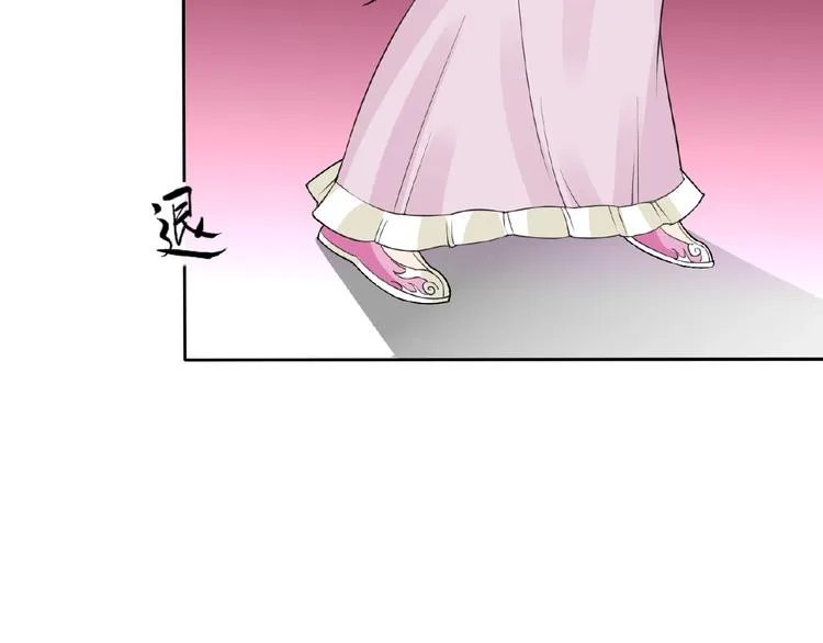 第38话 为所欲为 第38页