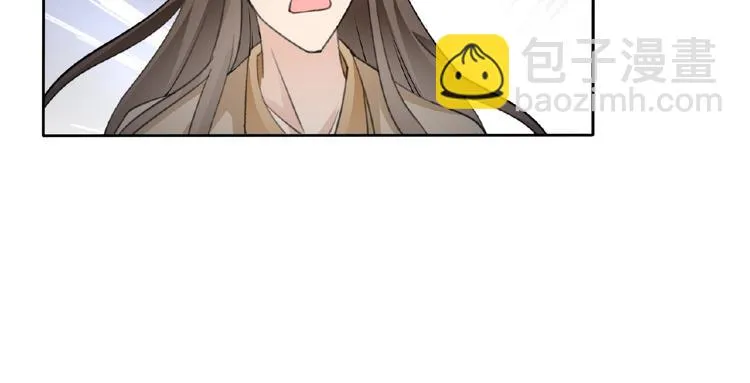 第38话 为所欲为 第43页