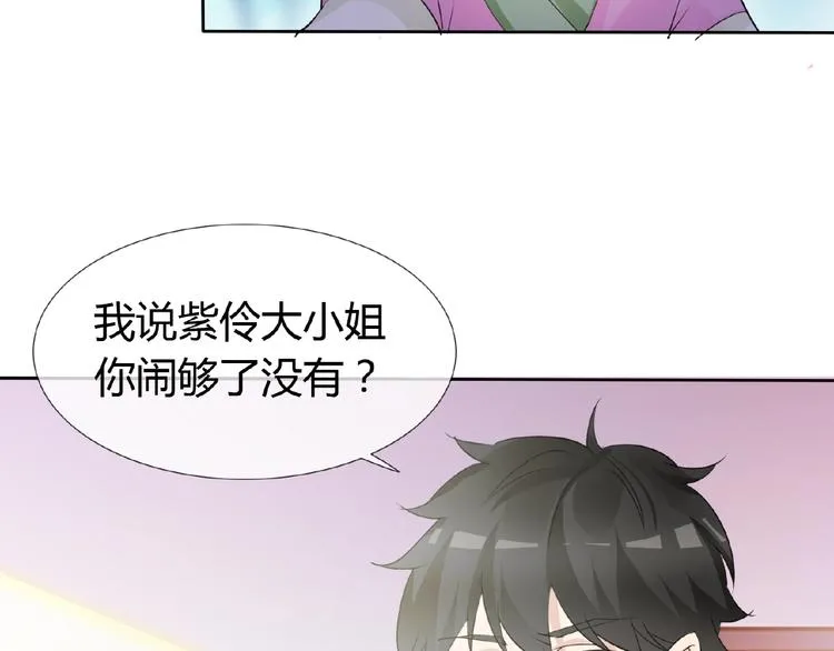 第38话 为所欲为 第48页