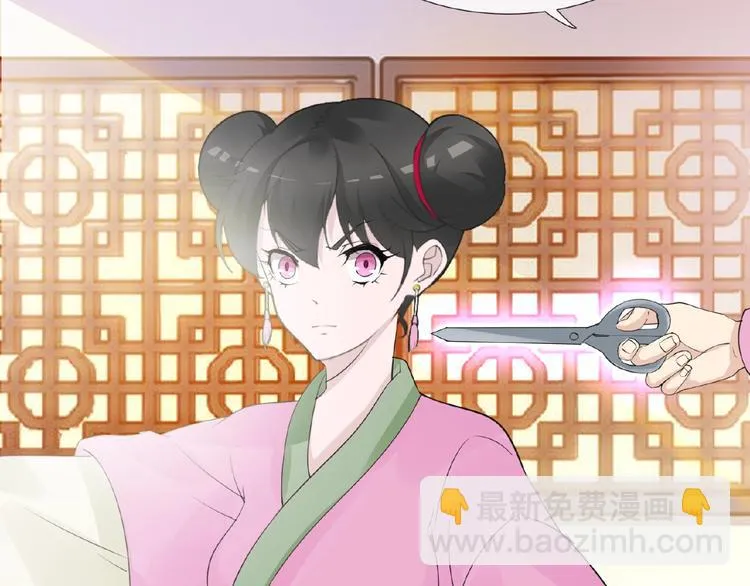第38话 为所欲为 第51页