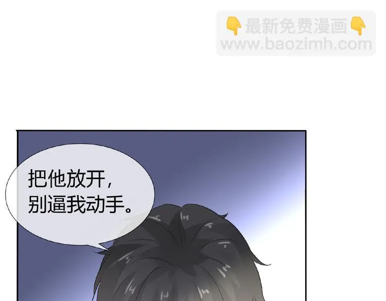 第38话 为所欲为 第53页