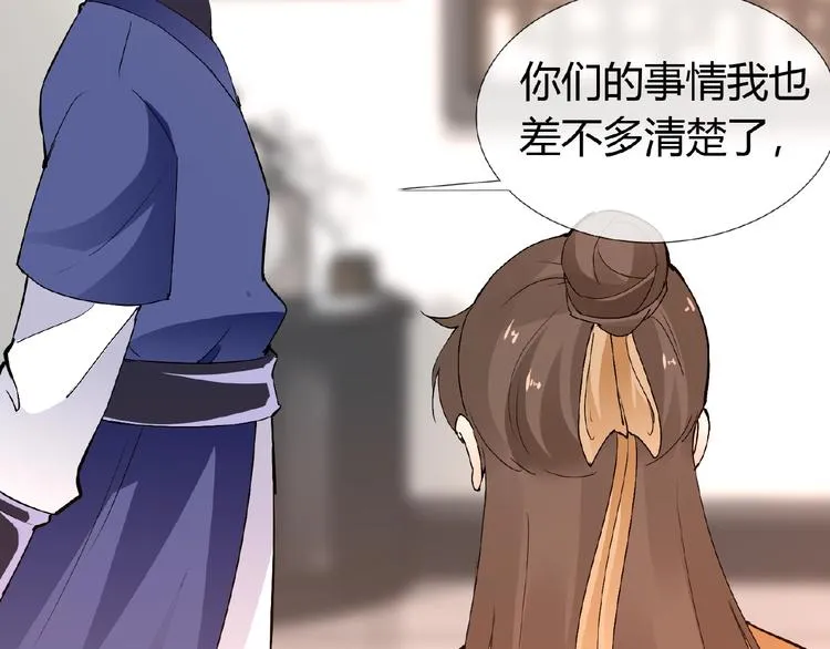 第38话 为所欲为 第63页