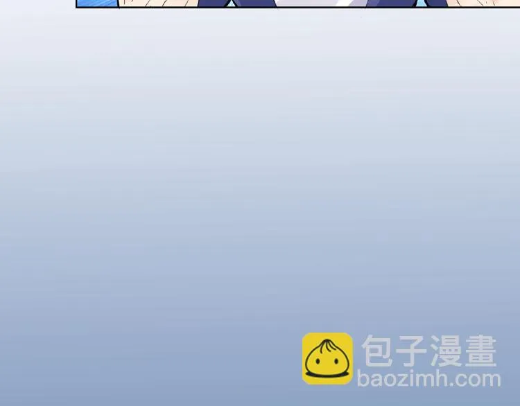 第37话 我要把你带回来 第10页