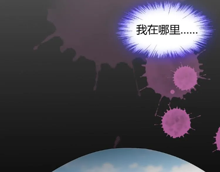 第37话 我要把你带回来 第42页