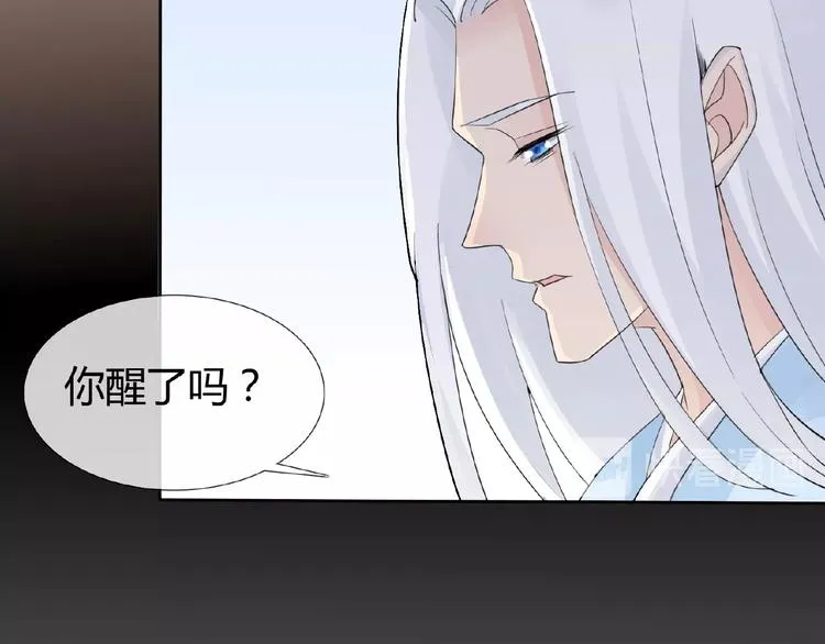 第37话 我要把你带回来 第46页