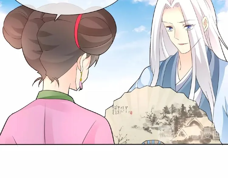 第37话 我要把你带回来 第55页